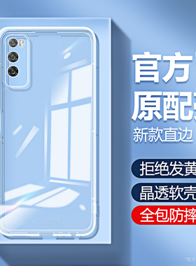 适用华为畅享20pro手机壳DVC一AN20畅亨Z新款TN20透明5G畅想2o00二十por套Z全包dvcan超薄防摔dvctn男女p荣耀