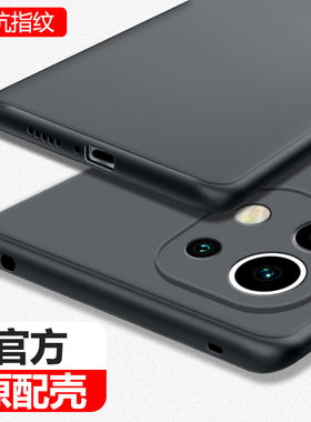 适用小米11手机壳mi11pro新款11青春版lite磨砂超薄硅胶保护套por男p活力版5G全包防摔pr0小米十一黑色软外壳