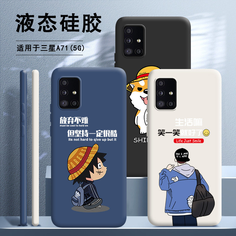 硅胶软壳 肌肤手感 全包防摔