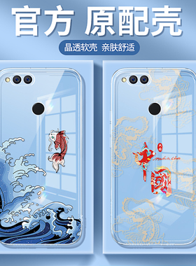 国潮适用荣耀7X手机壳honor畅玩7x透明华为新款BND一AL10软硅胶al00财神保护套bndal男七x女honorx全包防摔x7