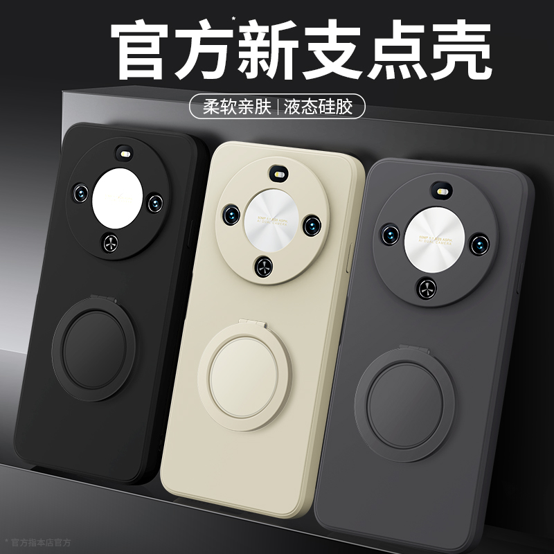 硅胶软壳 肌肤手感 全包防摔