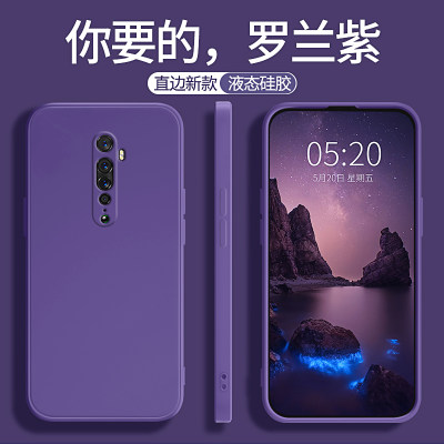 reno2系列手机壳新款罗兰紫