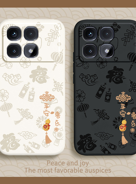 平安喜乐适用红米K70至尊版手机壳RedmiK70ultra小米K70u新年新款保护套Redmi液态硅胶全包防摔看k7o男女外壳