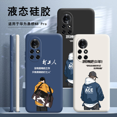 硅胶软壳 肌肤手感 全包防摔