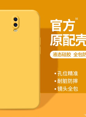适用oppoR17手机壳R17pro新款OPPO液态硅胶oppr保护套opopr黄色全包opp0pp0ppor防摔opr男oppopbem00女pbemoo