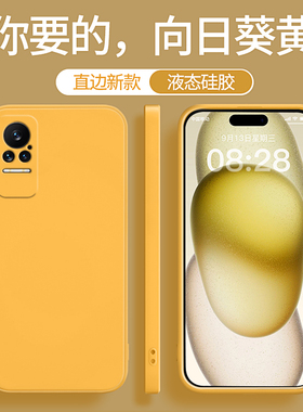 适用小米civi手机壳civi1s新款液态硅胶黄色保护套cv男女xiaomicivi全包vici防摔cici小众外壳cⅰvⅰ不会撞壳