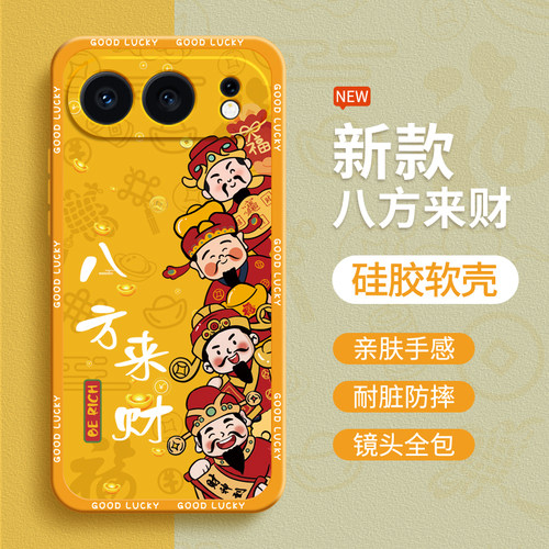 硅胶软壳 肌肤手感 全包防摔