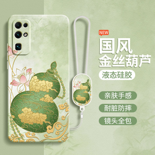 硅胶软壳 肌肤手感 全包防摔
