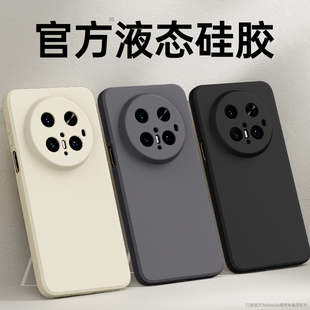 适用华为Mate70Pro手机壳meta70新款mt70Pro+硅胶70RS非凡大师保护套优享版m男女魅特十系列全包防摔软外壳后