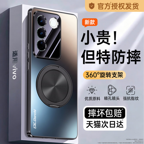 亲肤磨砂 强抗指纹 全包防摔