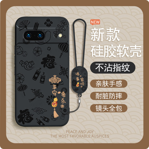 硅胶软壳 肌肤手感 全包防摔