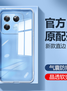 适用一加ACE竞速版手机壳oneplusACE新款透明硅胶保护套1加AEC男1+ace女oppo全包防摔one软plus气囊超薄外壳