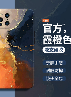 晕染水墨适用oppoFindx3pro手机壳findx3摄影师版x3硅胶oppo油画冷淡风艺术find套por全包oppox防摔男女opx软
