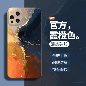晕染水墨适用oppoFindx3pro手机壳findx3摄影师版x3硅胶oppo油画冷淡风艺术find套por全包oppox防摔男女opx软