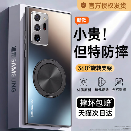 亲肤磨砂 强抗指纹 全包防摔