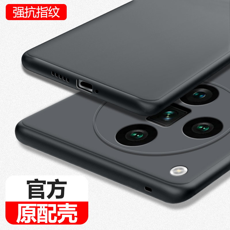 oppoFindx7系列手机壳磨砂超薄