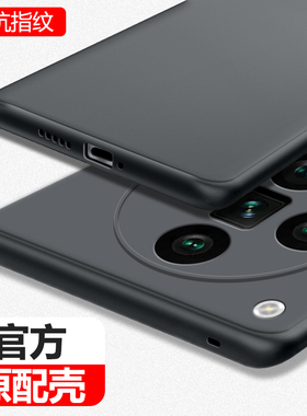 适用oppoFindx7手机壳findx7ultra卫星通信版find磨砂超薄新款硅胶套x7u全包oppo防摔oppofandx男士oppox黑色