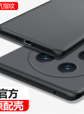 适用华为畅享70Pro手机壳畅想70Por磨砂超薄保护套5G新款CTR一AL20硅胶男士全包防摔荣耀CTRAL享畅亨黑色外壳