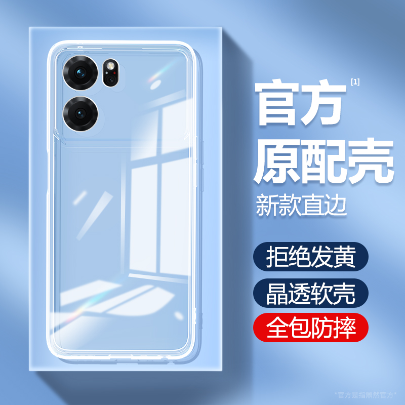 oppok10系列手机壳透明软壳