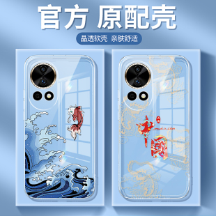 适用华为Nova12手机壳nove12pro新款 noⅴa直边超薄nava男女navo外壳por财神n ultra透明硅胶国潮套novo活力版