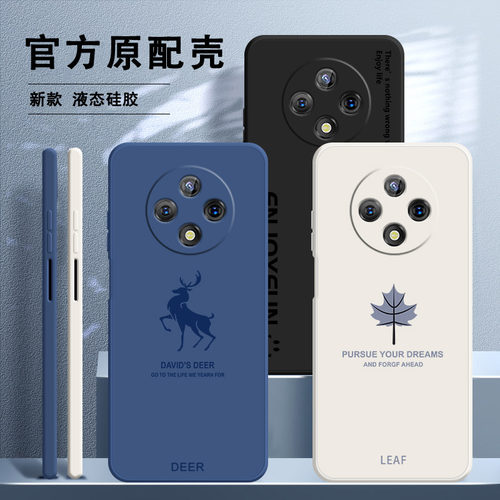 硅胶软壳 肌肤手感 全包防摔