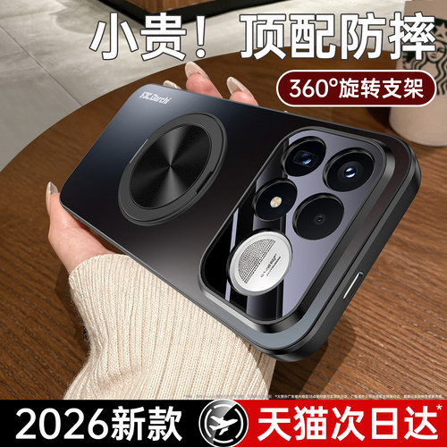 亲肤磨砂 强抗指纹 全包防摔