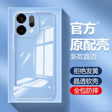 适用oppoReno14手机壳Reno14Pro透明超薄新款保护套OPPO硅胶Rone全包防摔opopreno系列男女opp0pp0软外壳气囊