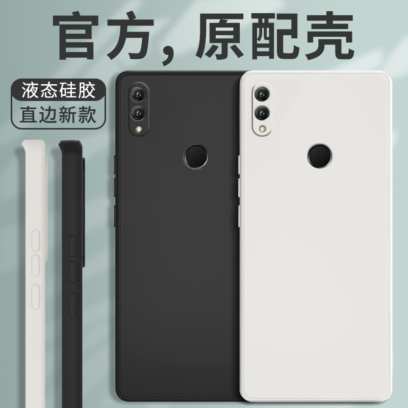 适用荣耀note10手机壳rvl一al09华为新款honornote10液态硅胶n保护套