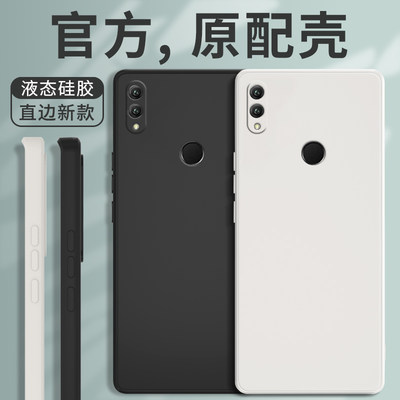 荣耀note10手机壳新款保护套