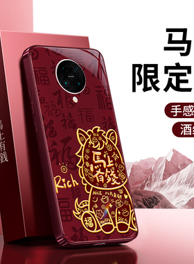 适用红米K30手机壳RedmiK30pro小米K30i新款红色2026新年硅胶redmi保护套喜庆马年k3o男女5G版过年防摔软外壳