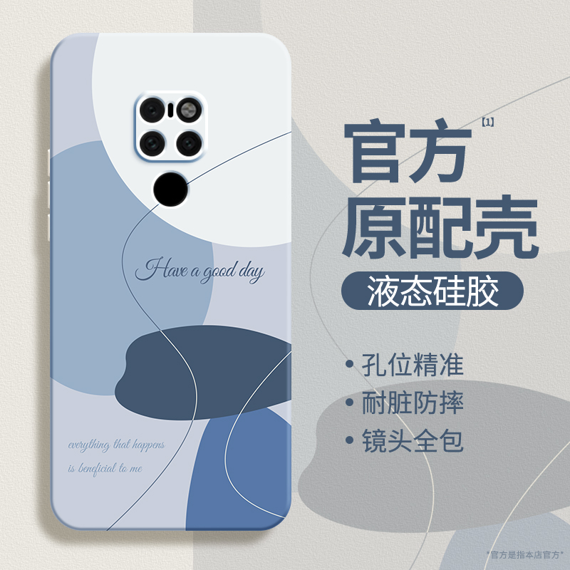 硅胶软壳 肌肤手感 全包防摔