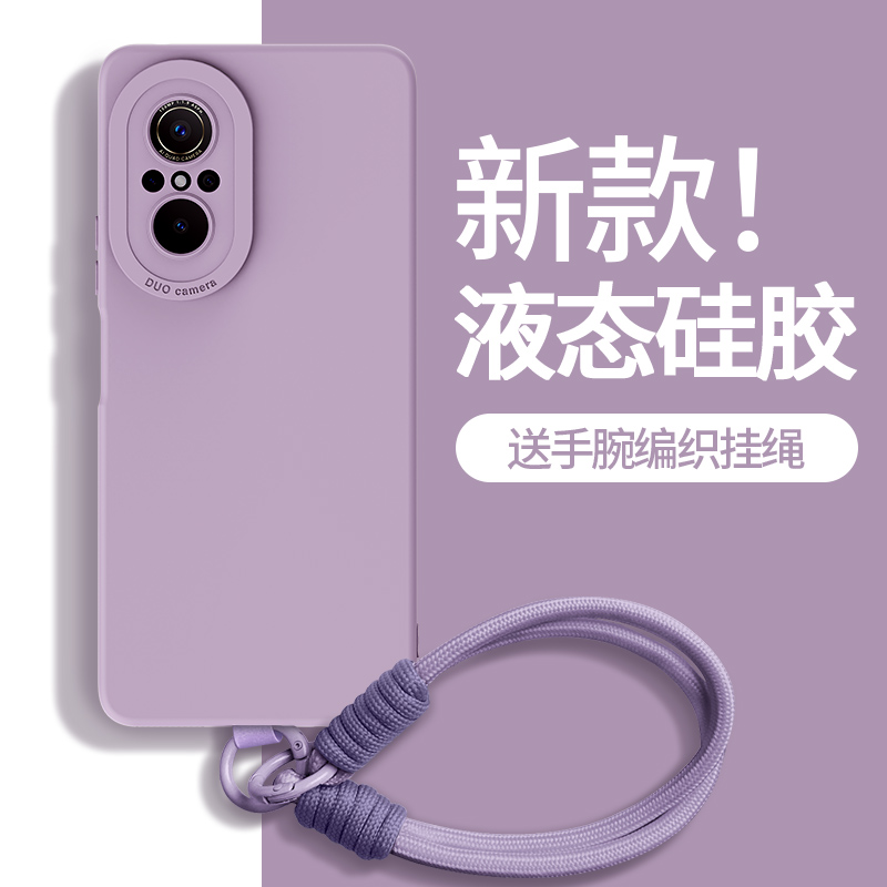 适用华为WIKO5G手机壳带挂绳
