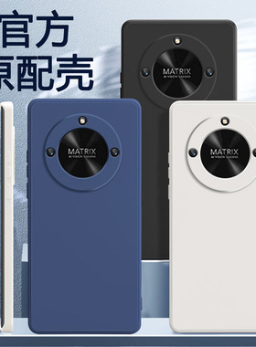 适用华为荣耀X40手机壳honorX40保护套RMO一ANoo全包防摔新款液态硅胶叉四十男女x4o新品软外壳honor高级感后