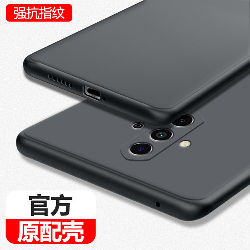 努比亚play手机壳nubiaplay保护套新款磨砂超薄硅胶NX651J全包防摔5G版男士piay女简约软壳轻薄外壳黑色适用