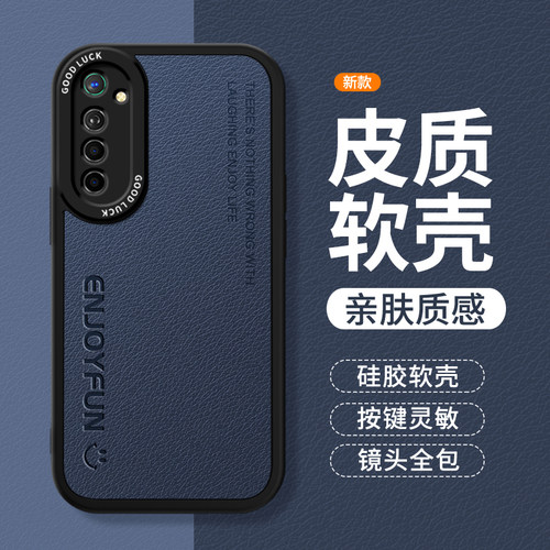 镜头全包，全包防摔，抗指纹，防摔