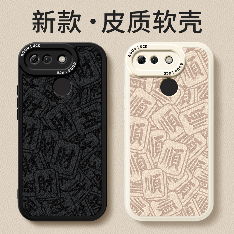 镜头全包，全包防摔，抗指纹，防摔
