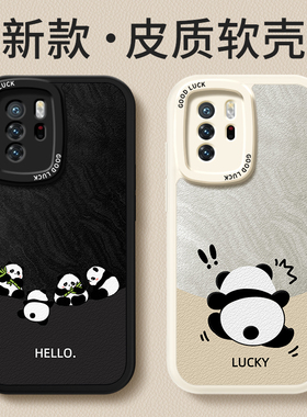 适用红米Note10Pro手机壳RedmiNote10小米新款小羊皮硅胶Redmi5G保护套105G熊猫简约撞色高级感全包防摔外壳