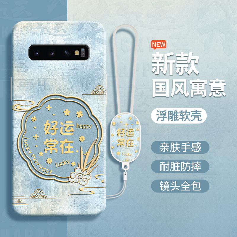 硅胶软壳 肌肤手感 全包防摔
