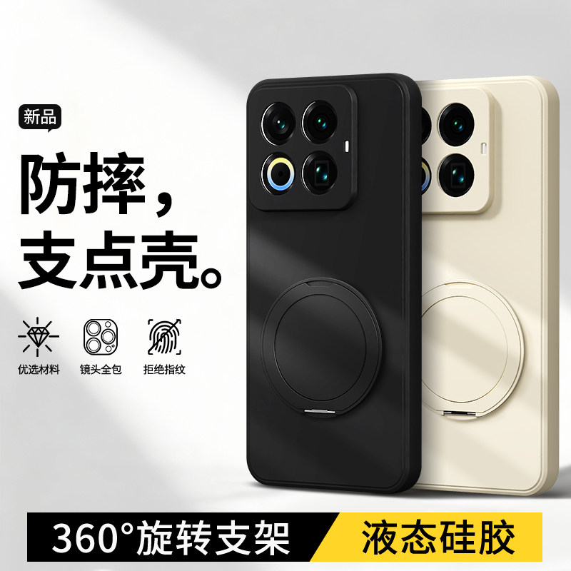 【360°旋转支架】适用魅族22手机壳Meizu21pro套MZ