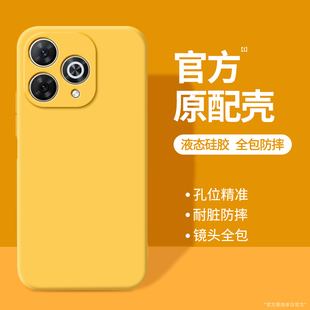 适用华为Hi畅享80Pro手机壳新款 畅想5G保护套WIKO智选SHR一AN00全包防摔液态硅胶SHRAN男女荣耀畅亨软壳外壳