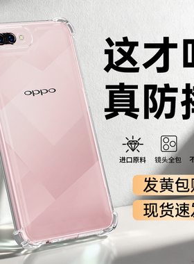 适用oppoA5手机壳A7X新款OPPO透明硅胶opa保护套气囊防摔0pp0ppoa镜头全包pbam00男女pbamoo高级感外壳pbbm30