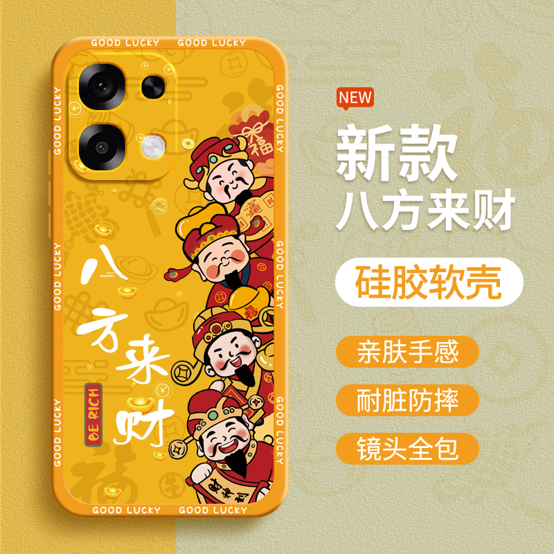 硅胶软壳 肌肤手感 全包防摔