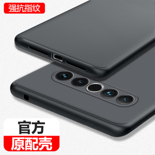 适用魅族17pro手机壳meizu17新款 175G轻薄pr0黑色M081Q全包防摔M091M软壳MZ简约m 磨砂超薄硅胶por套十七p男士