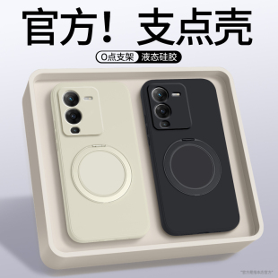 适用vivoS15手机壳S15Pro新款 S15e液态硅胶vivo保护套viv0vovos全包防摔支点壳带支架男女系列por磁吸软外壳p