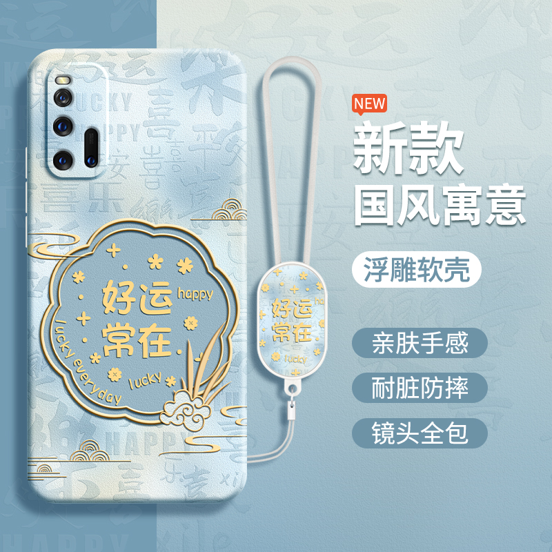 硅胶软壳 肌肤手感 全包防摔