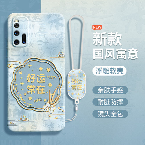 硅胶软壳 肌肤手感 全包防摔