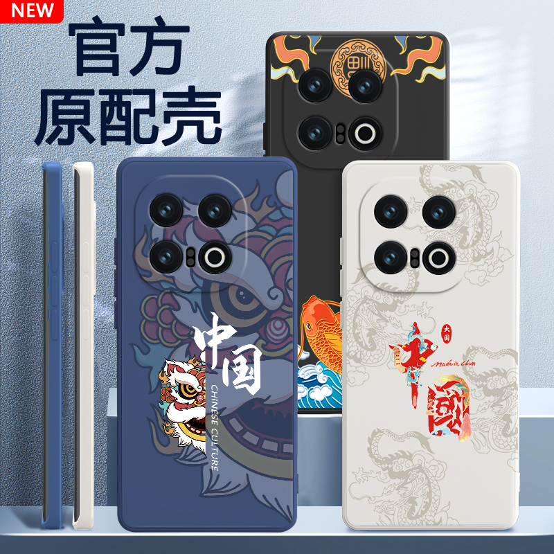 硅胶软壳 肌肤手感 全包防摔