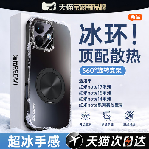 亲肤磨砂 强抗指纹 全包防摔