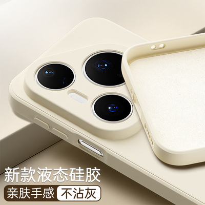 适用华为Pura80手机壳Pure80Pro+新款P80ultra保护套硅胶prua标准版系列男女士高级感镜头全包防摔u十p软外壳