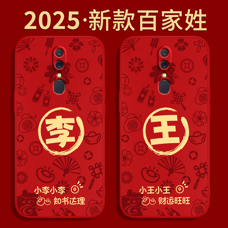硅胶软壳 肌肤手感 全包防摔